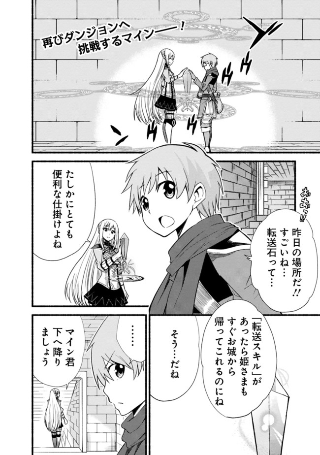 Page: 1