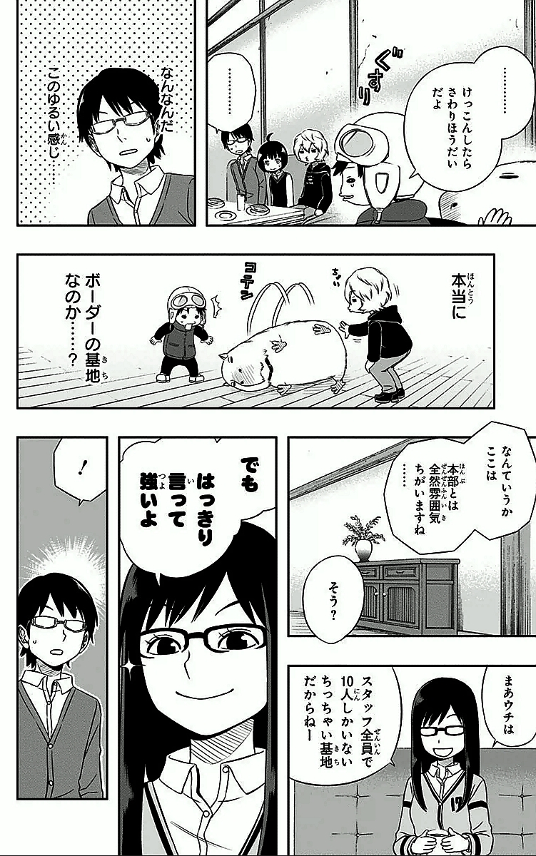 Page: 1