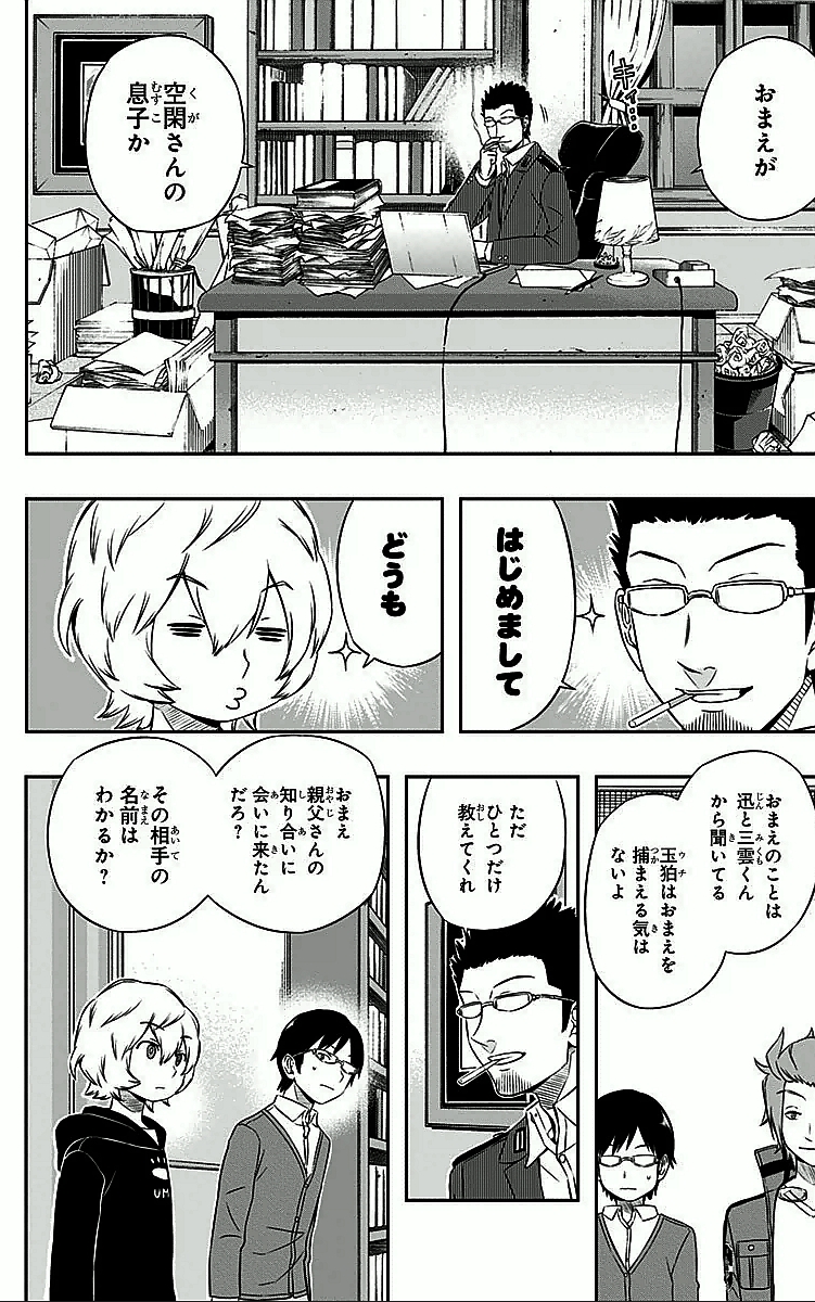 Page: 1