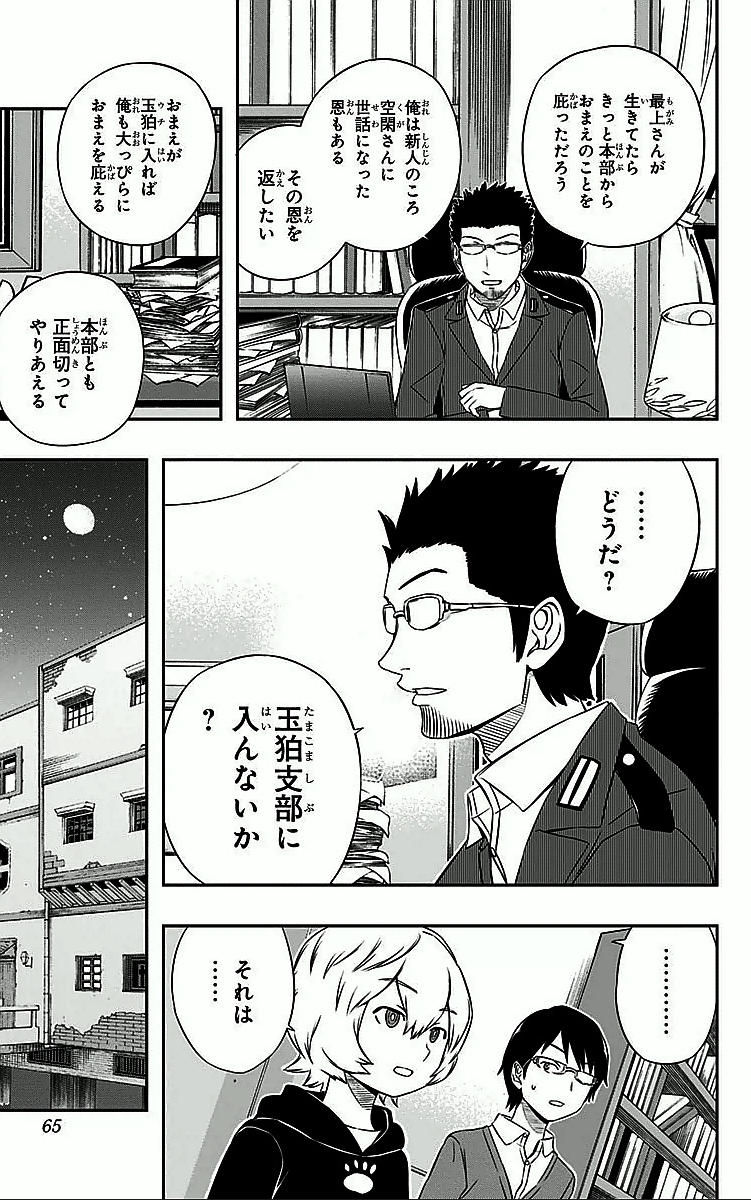Page: 1