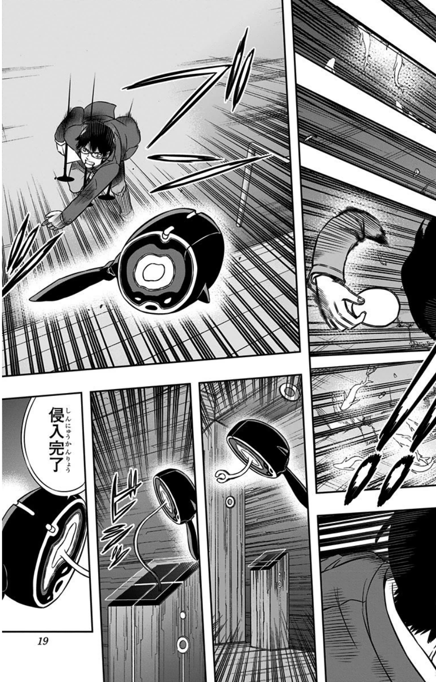 Page: 1