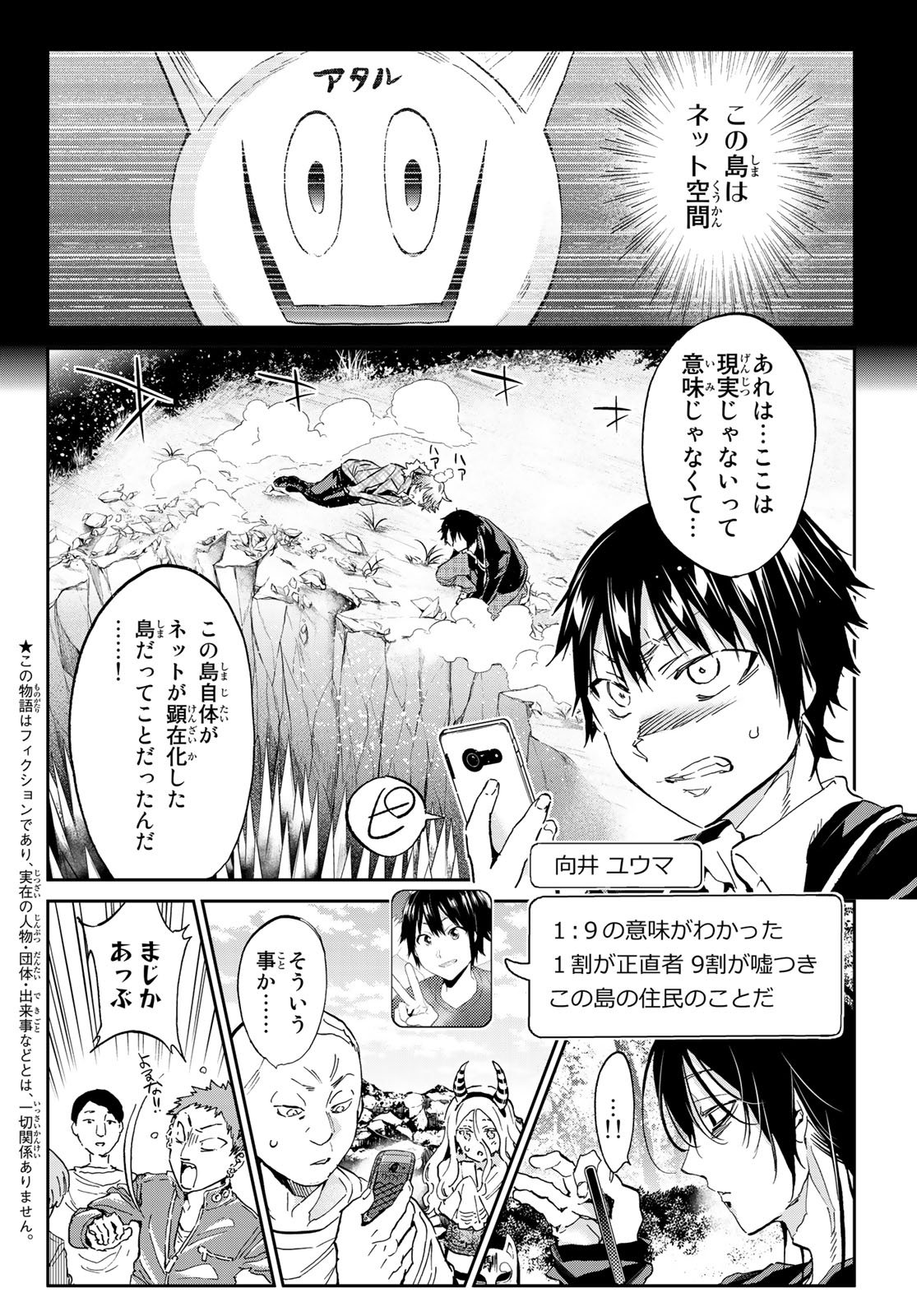 Page: 1