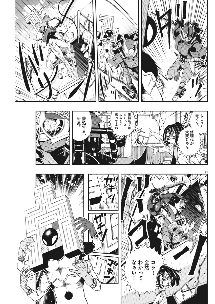 Page: 1