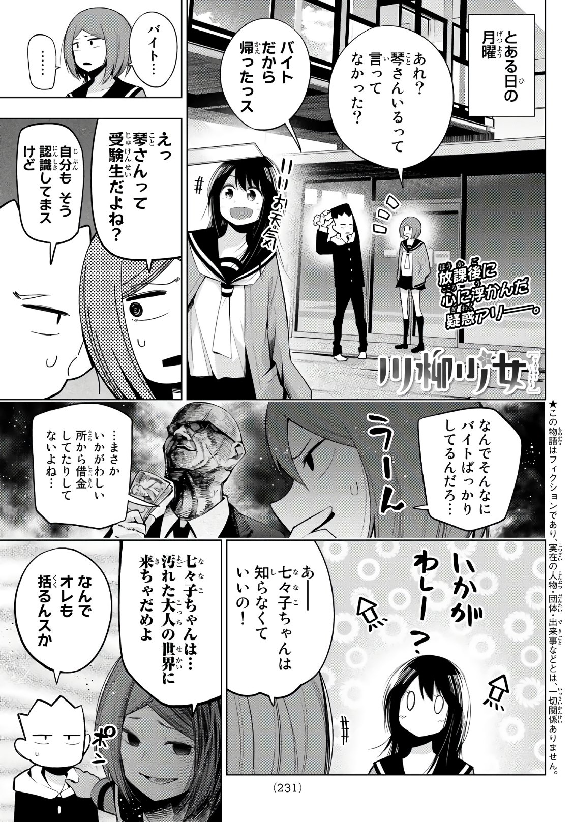 Page: 1