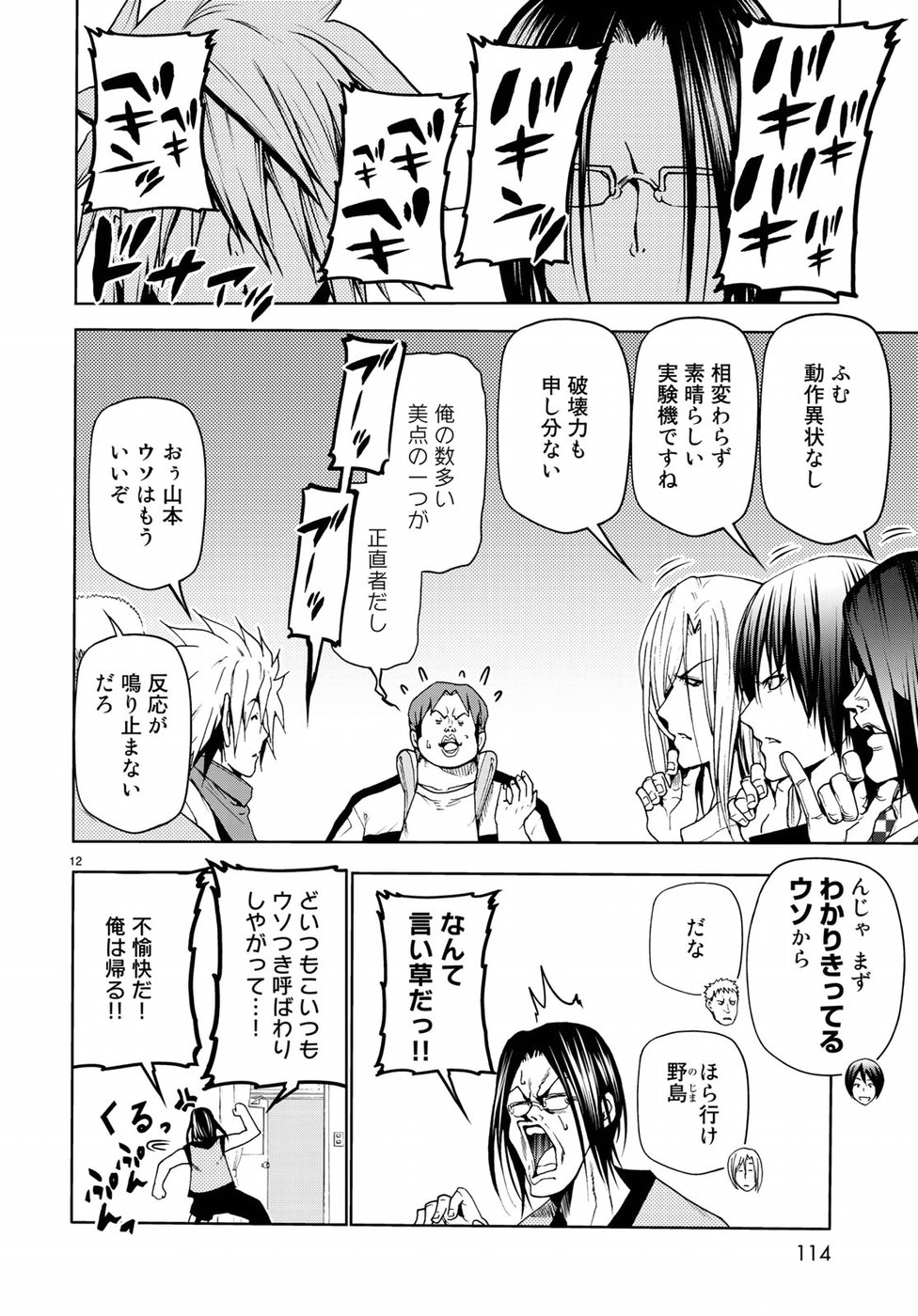 Page: 1