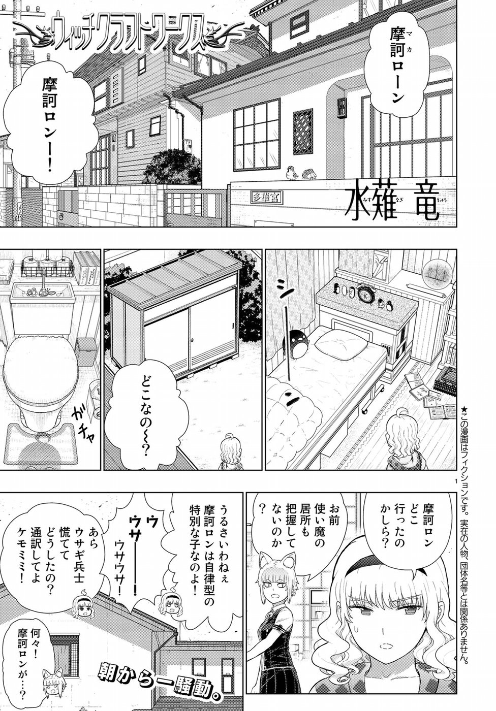 Page: 1