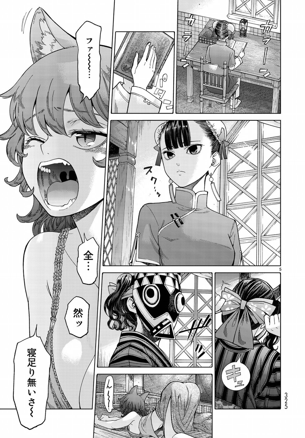 Page: 1