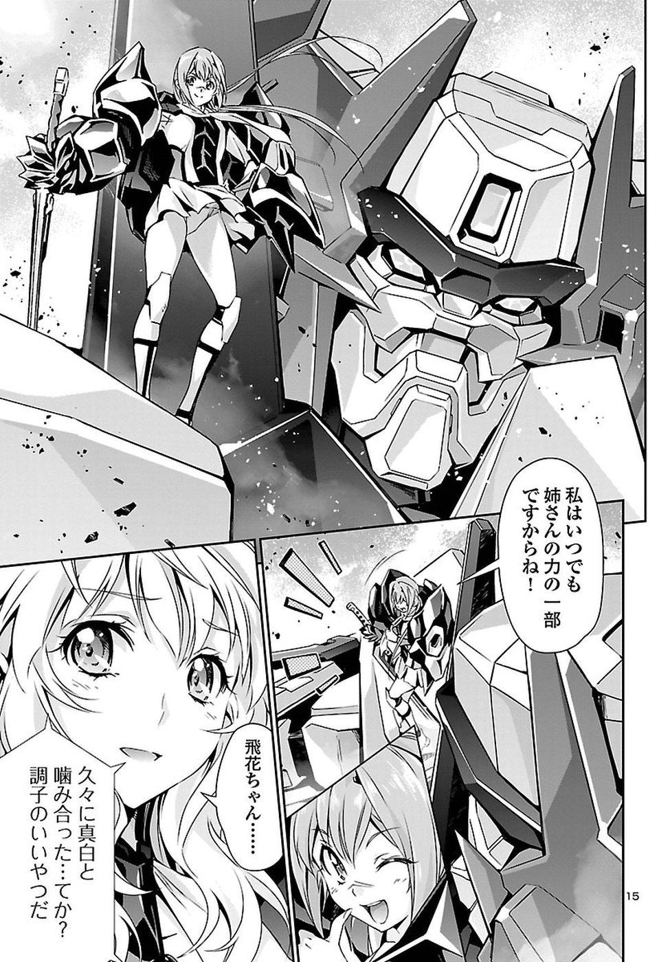 Page: 1
