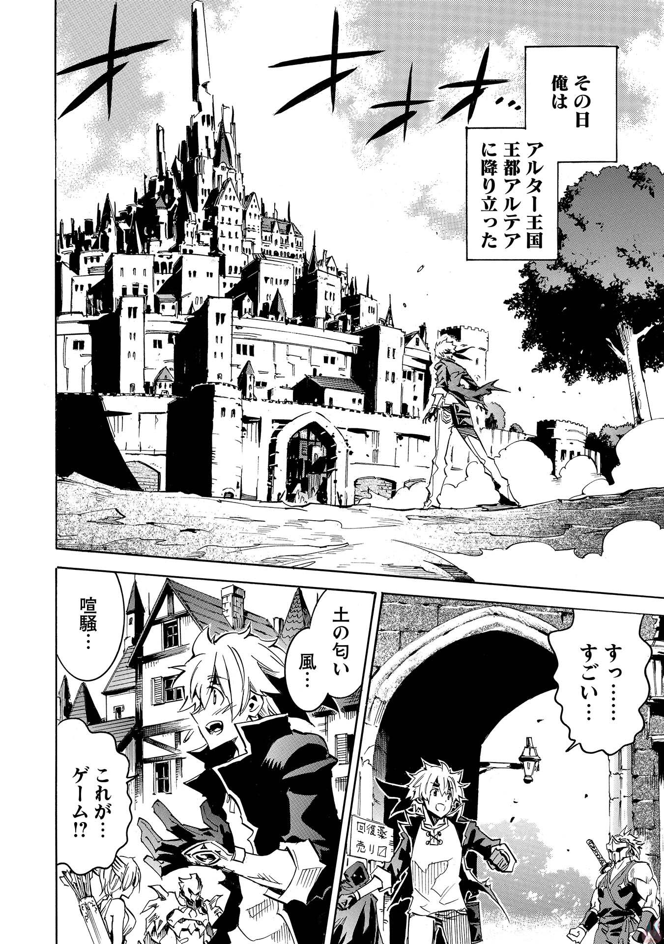 Page: 1