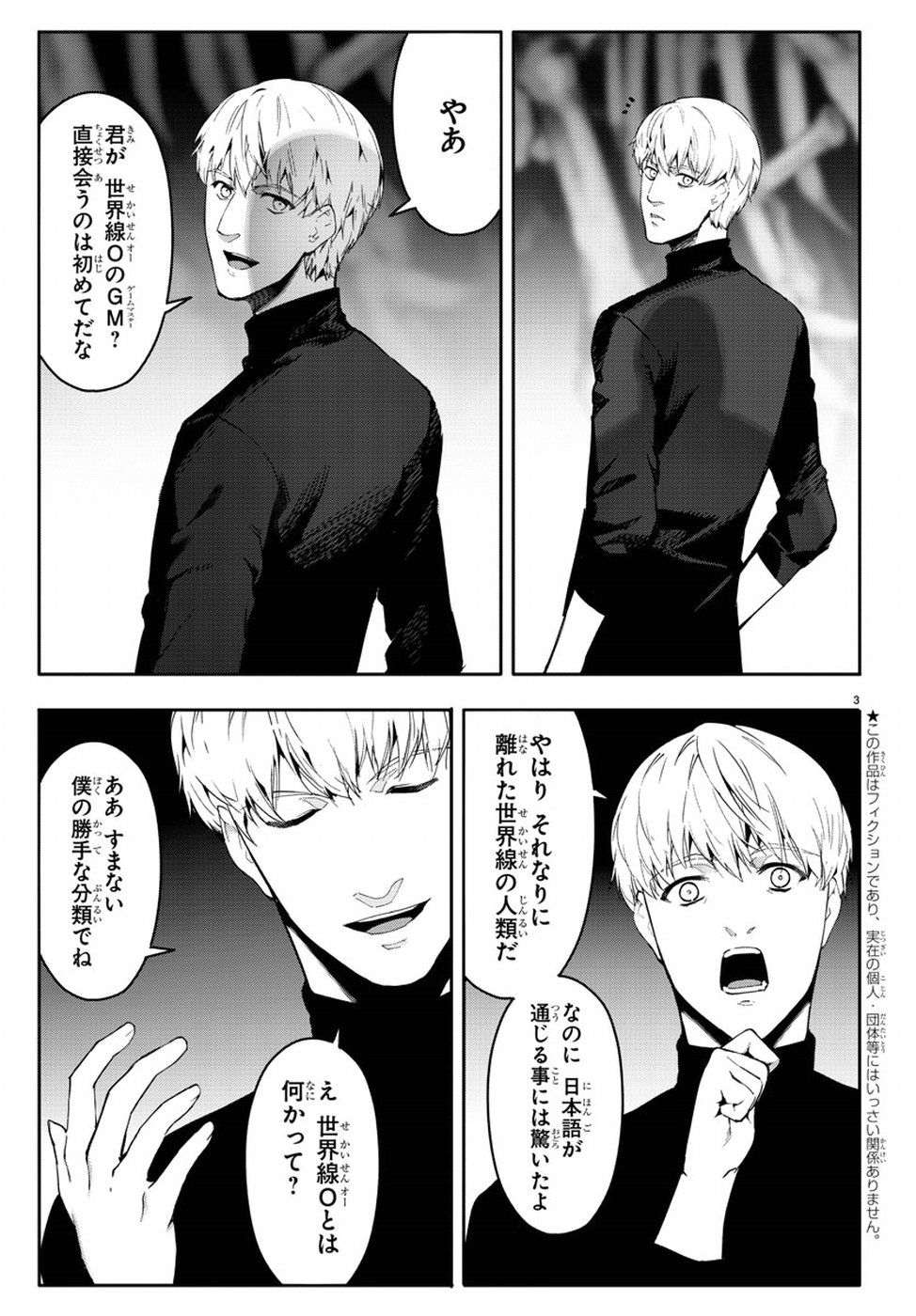 Page: 1