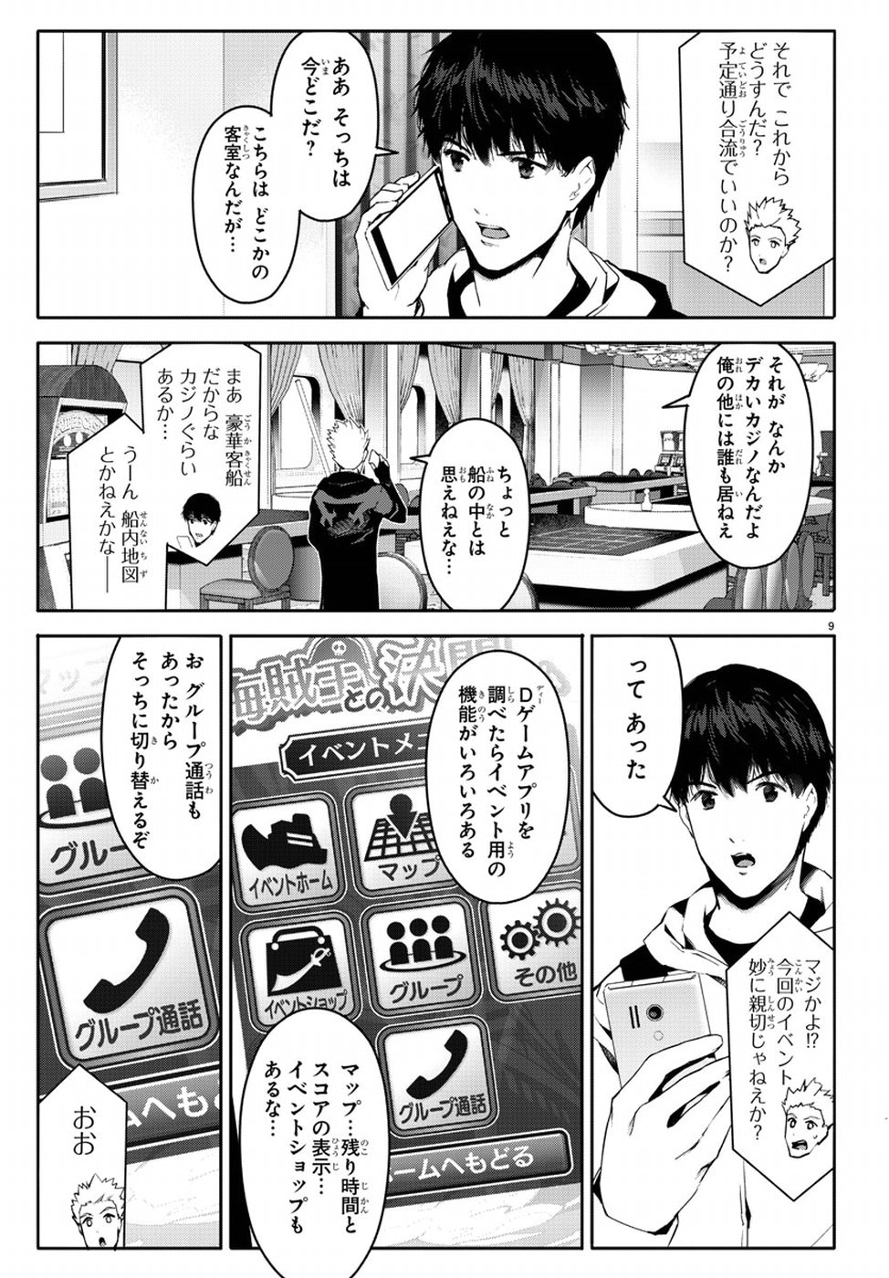 Page: 1