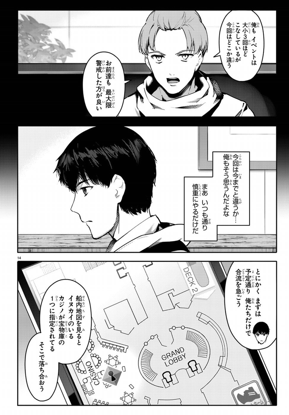 Page: 1