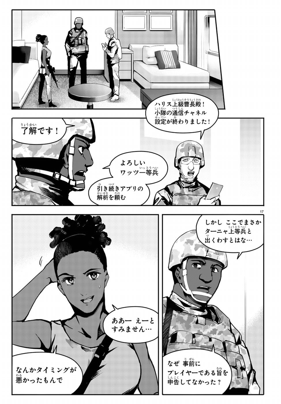 Page: 1