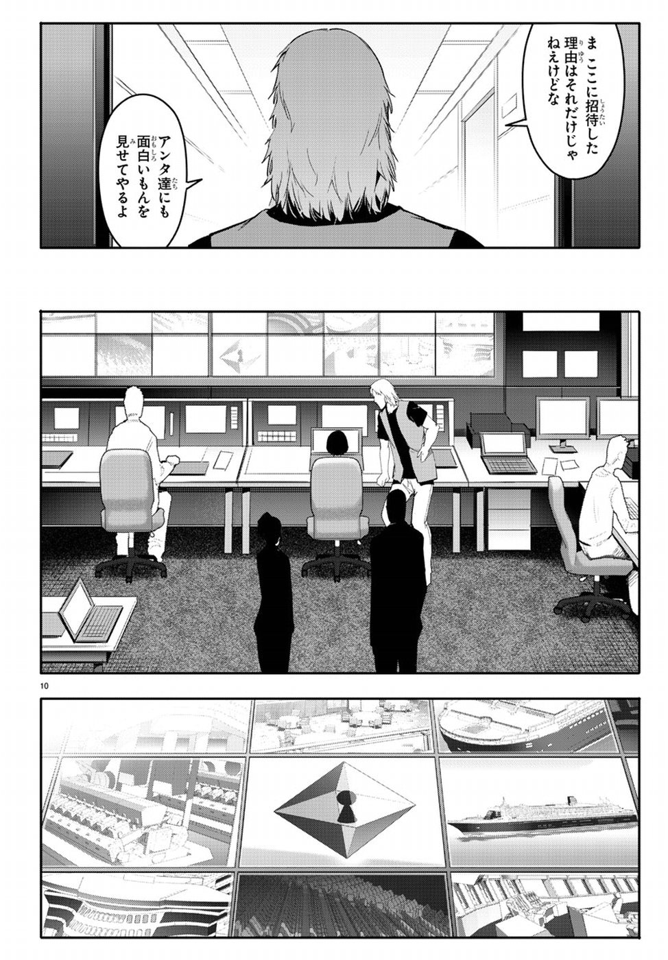Page: 1