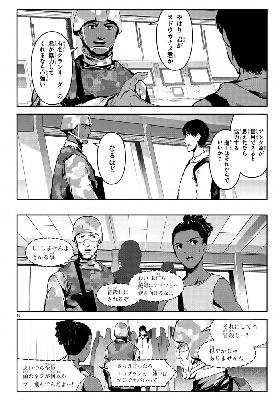 Page: 1