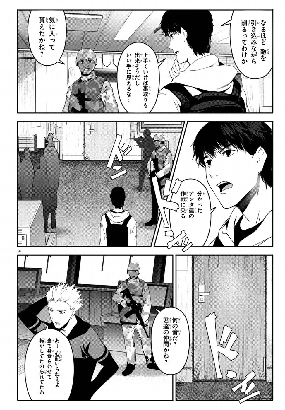 Page: 1