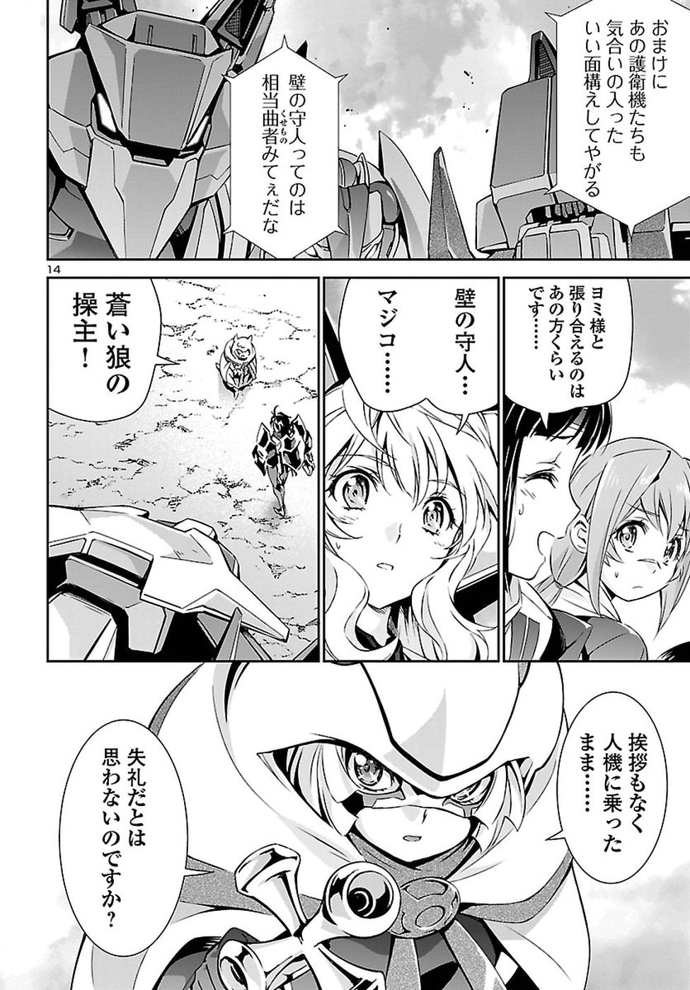 Page: 1