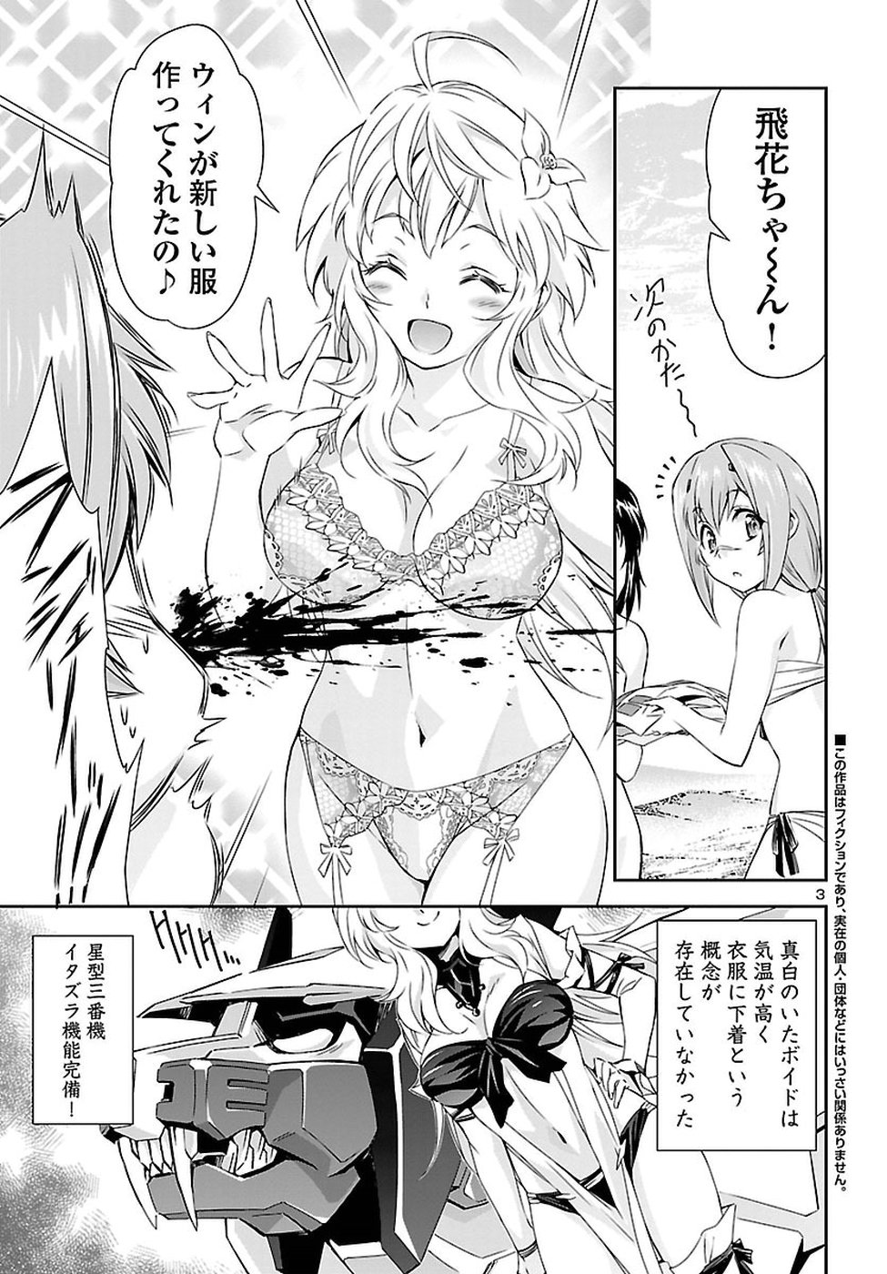 Page: 1