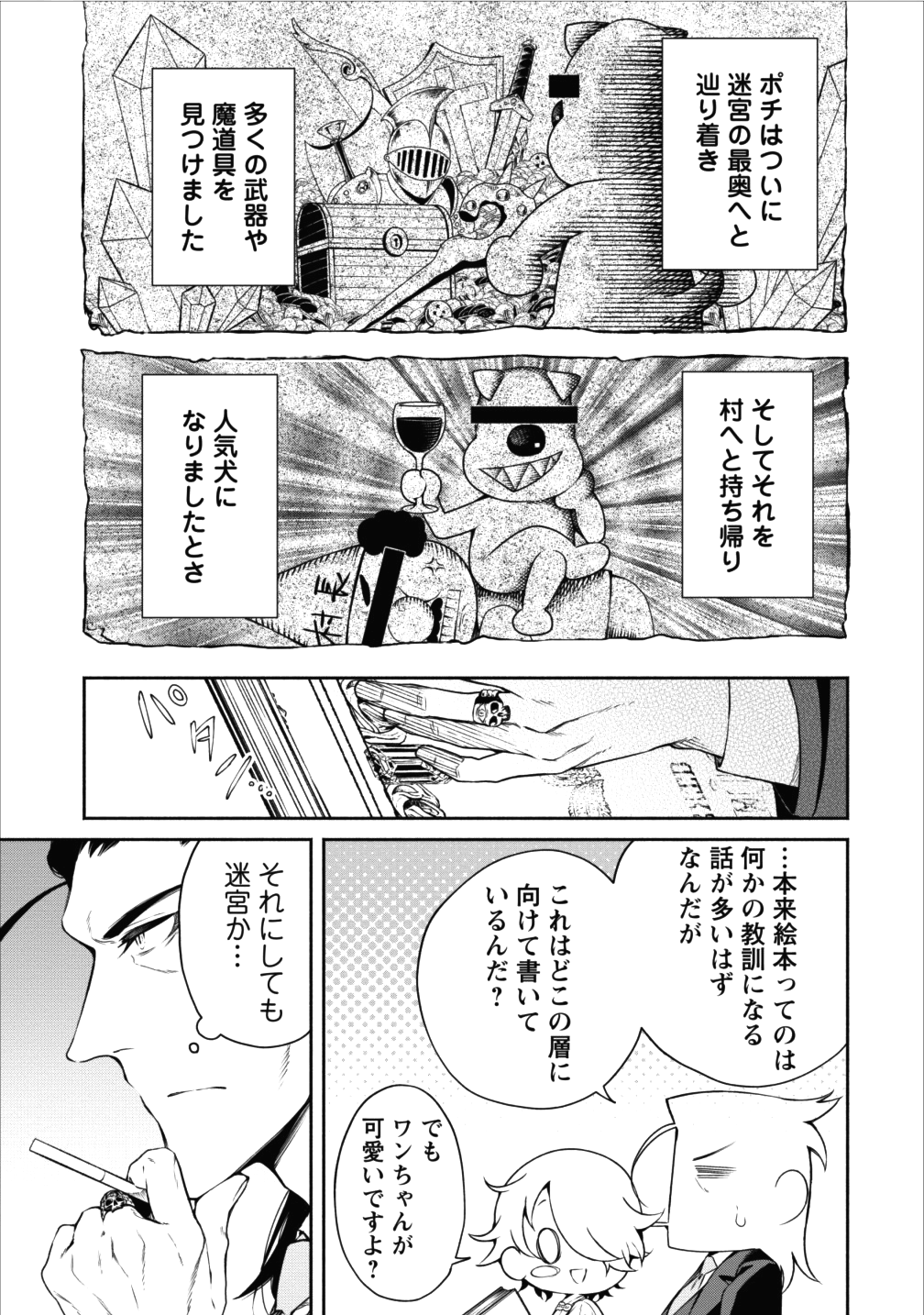 Page: 1