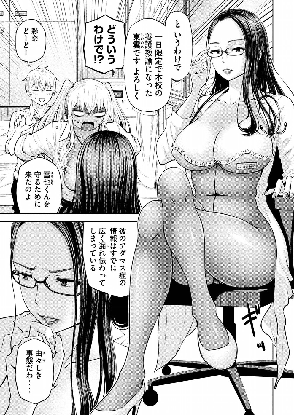 Page: 1