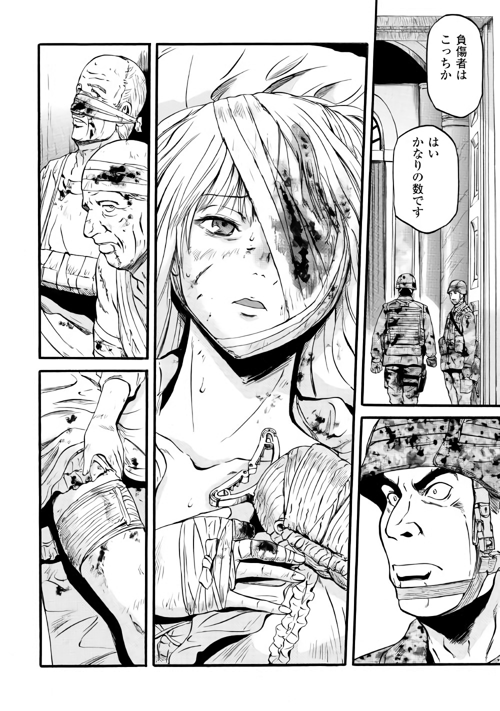 Page: 1