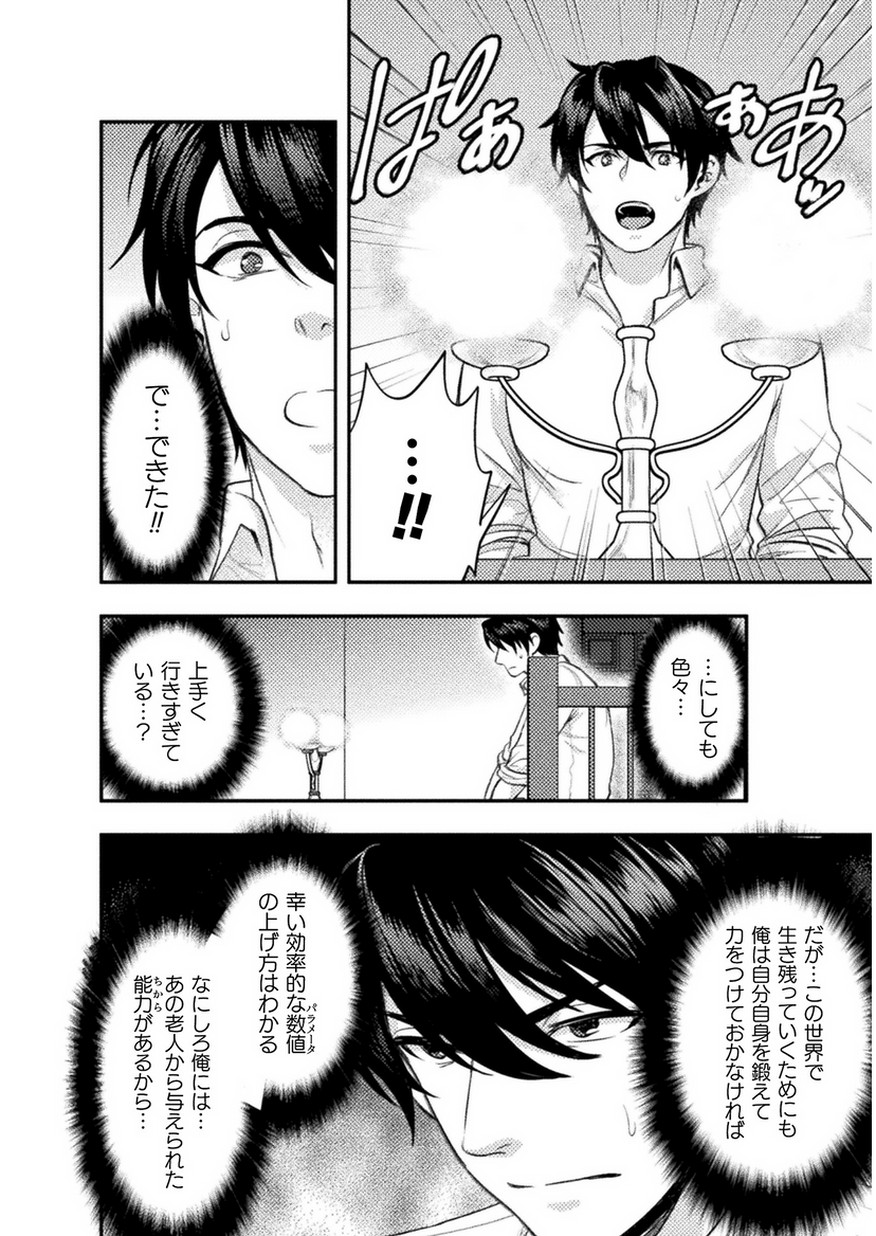 Page: 1