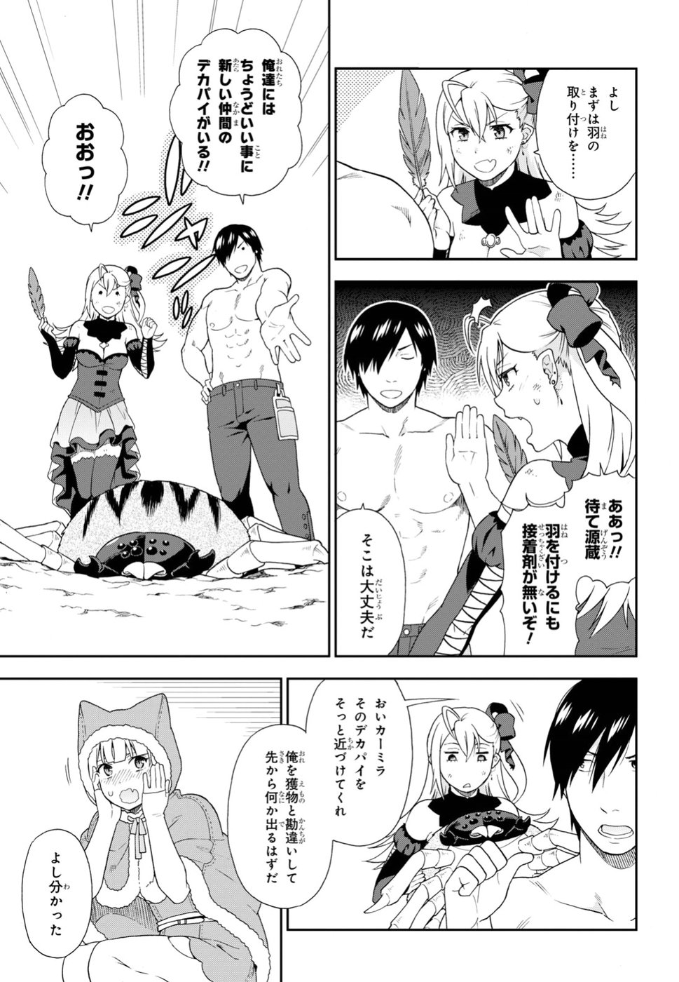 Page: 1