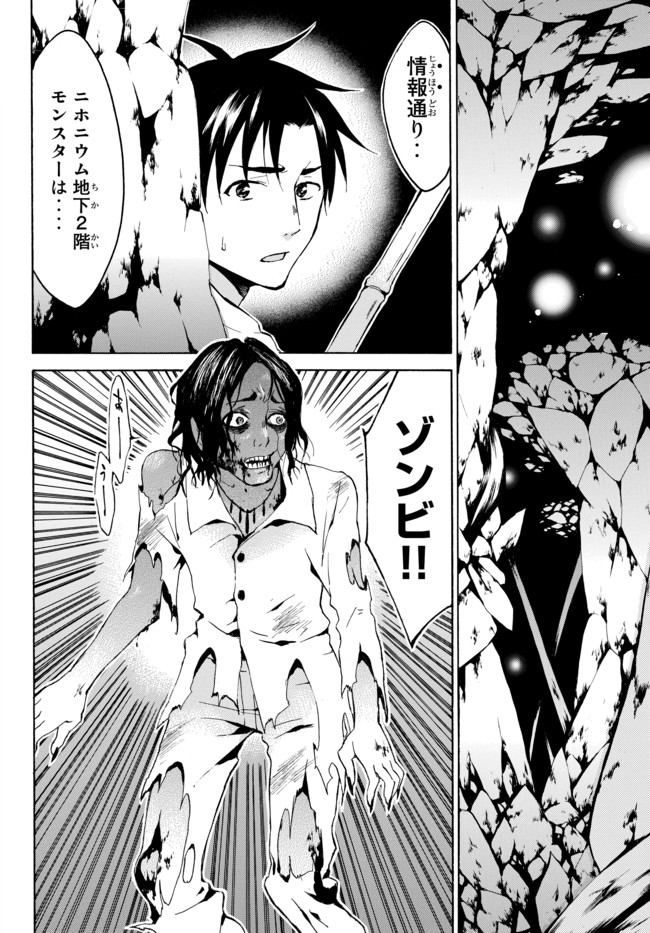 Page: 1