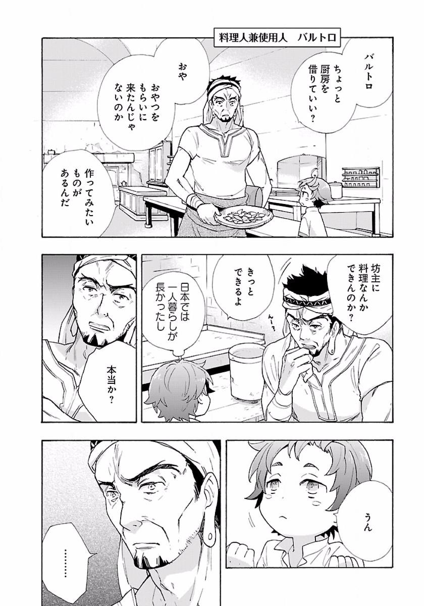 Page: 1