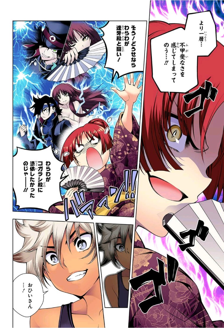 Page: 1