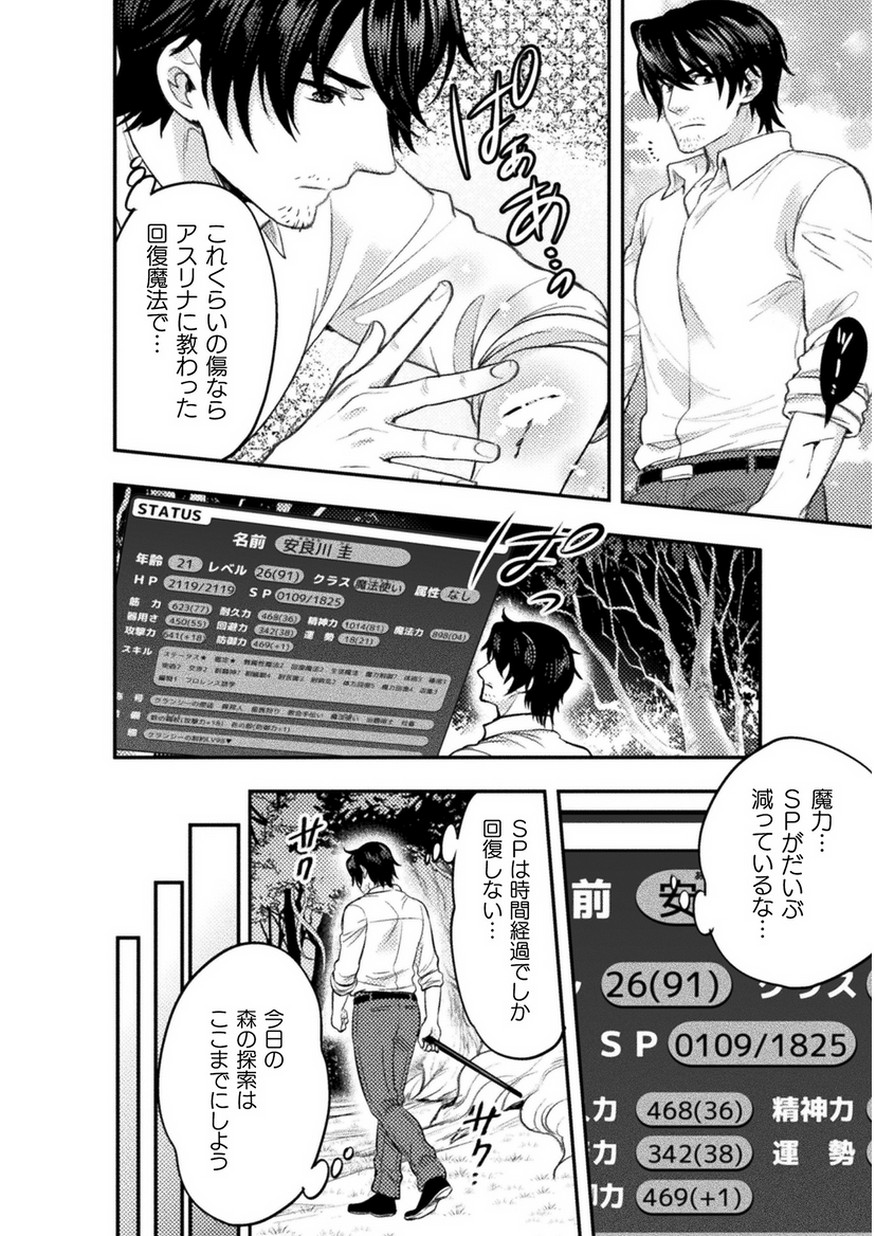 Page: 1