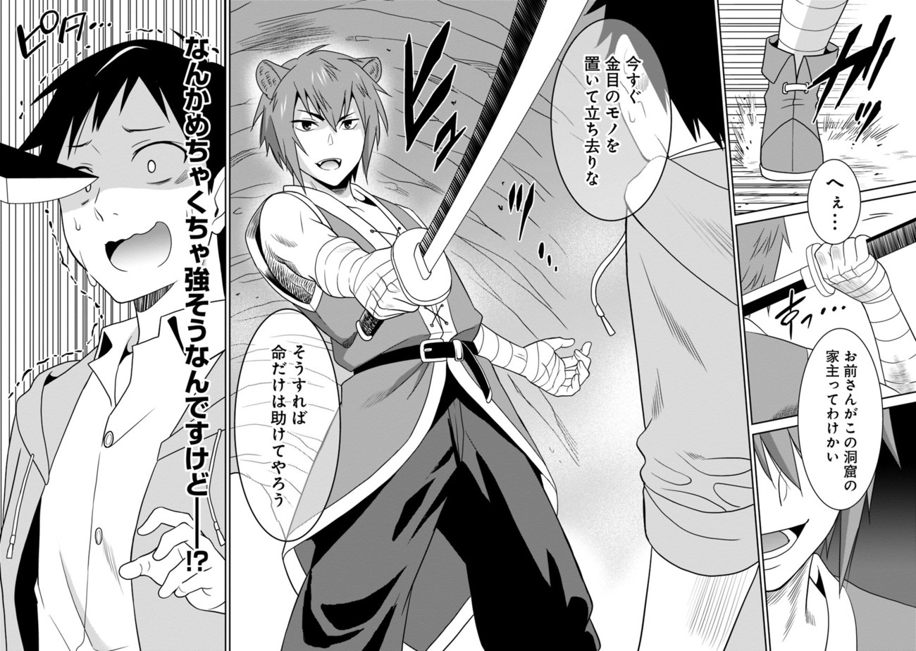 Page: 1
