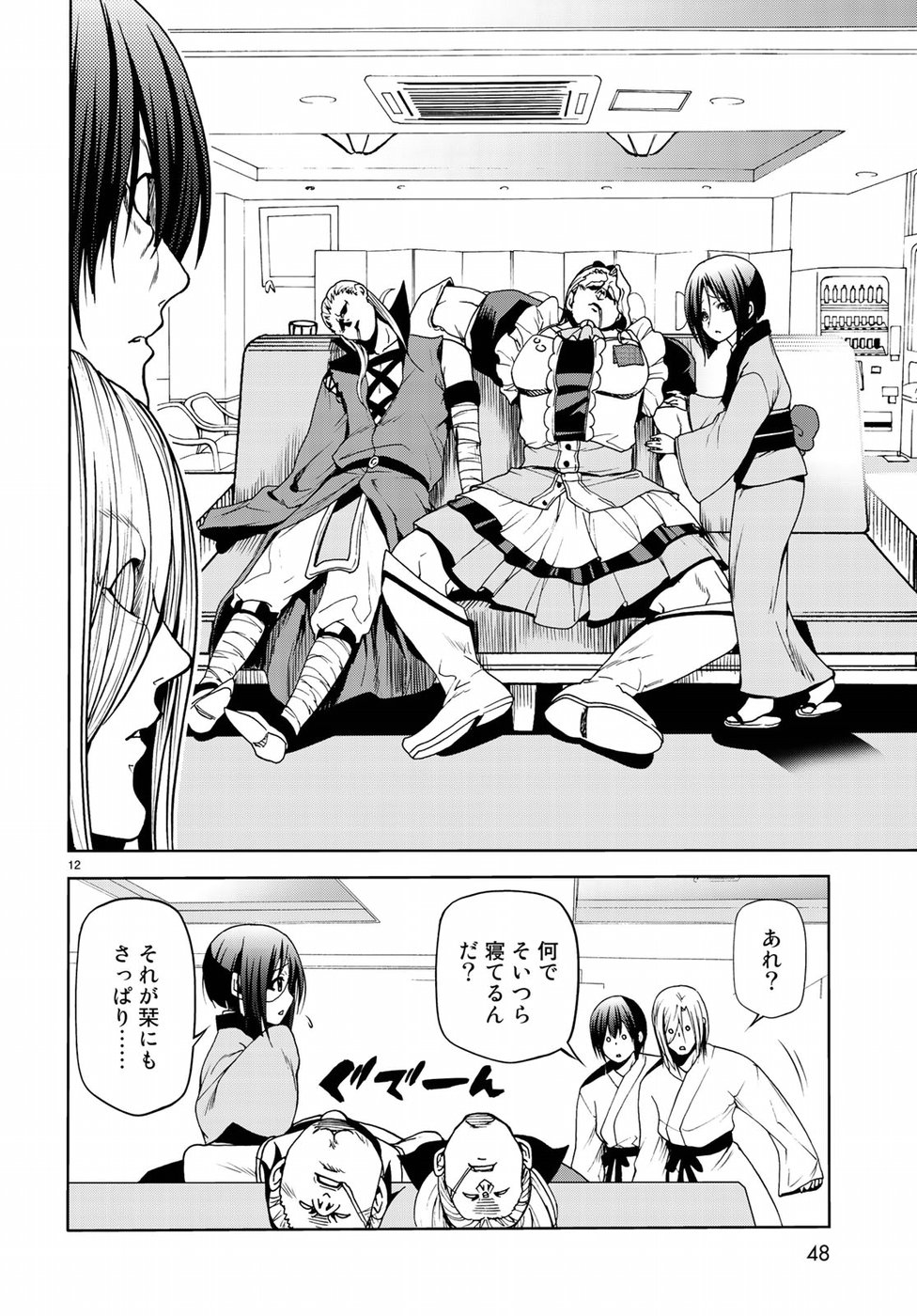 Page: 1