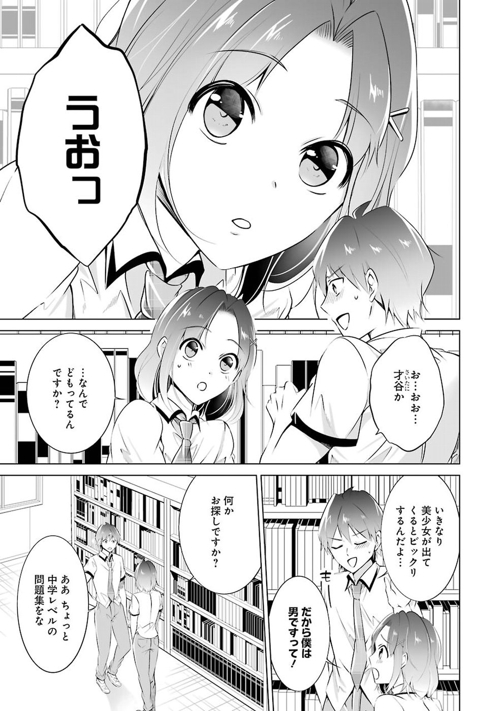 Page: 1