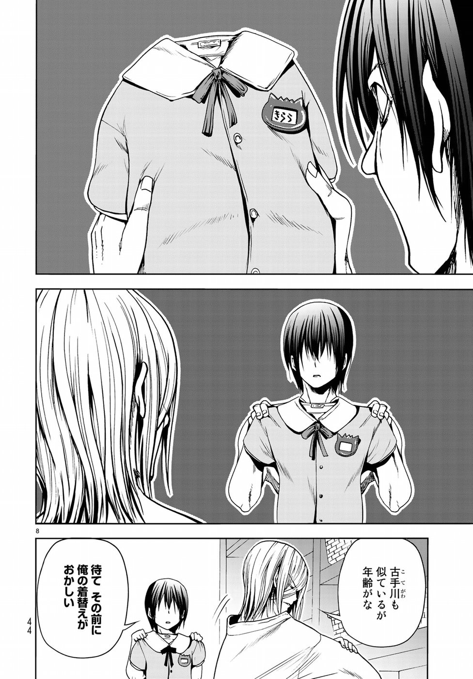 Page: 1