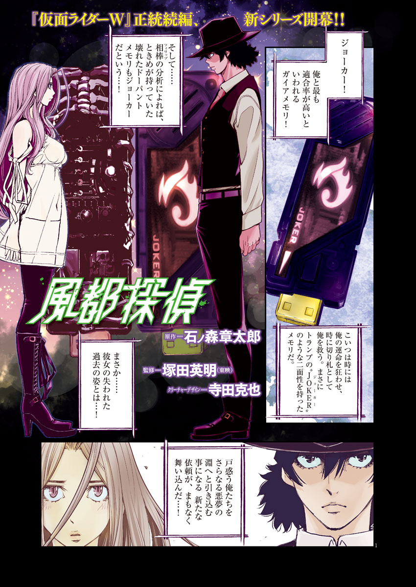 Page: 1