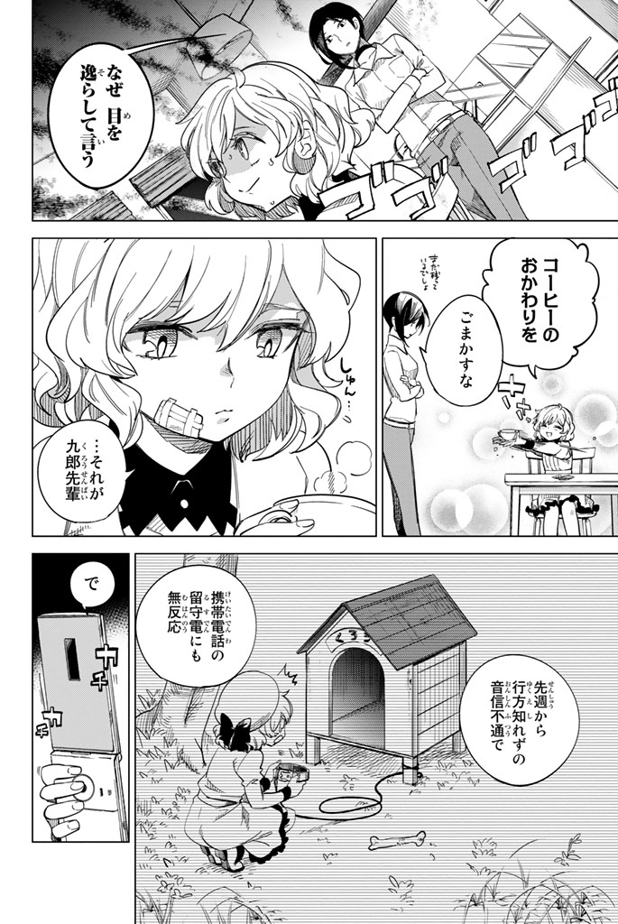 Page: 1