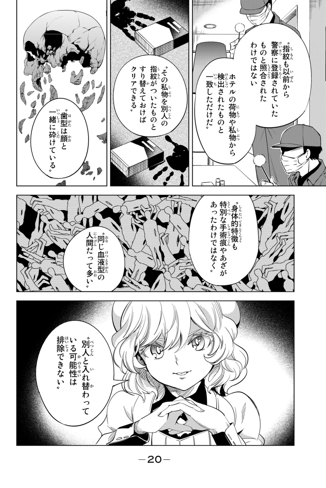 Page: 1