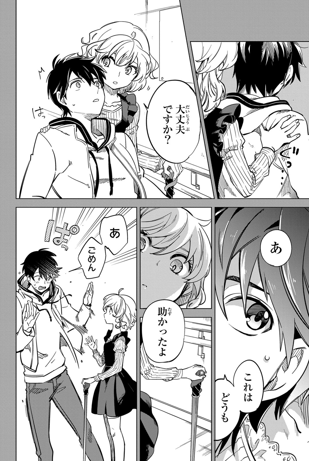 Page: 1