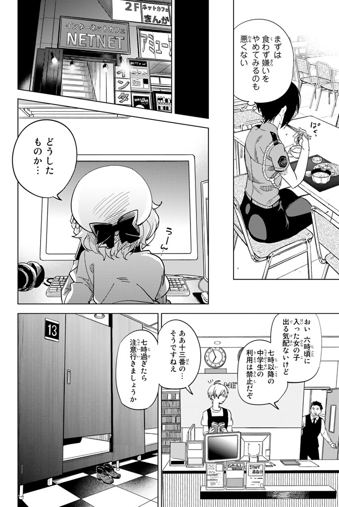Page: 1