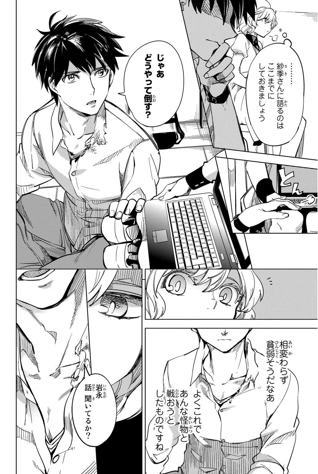 Page: 1