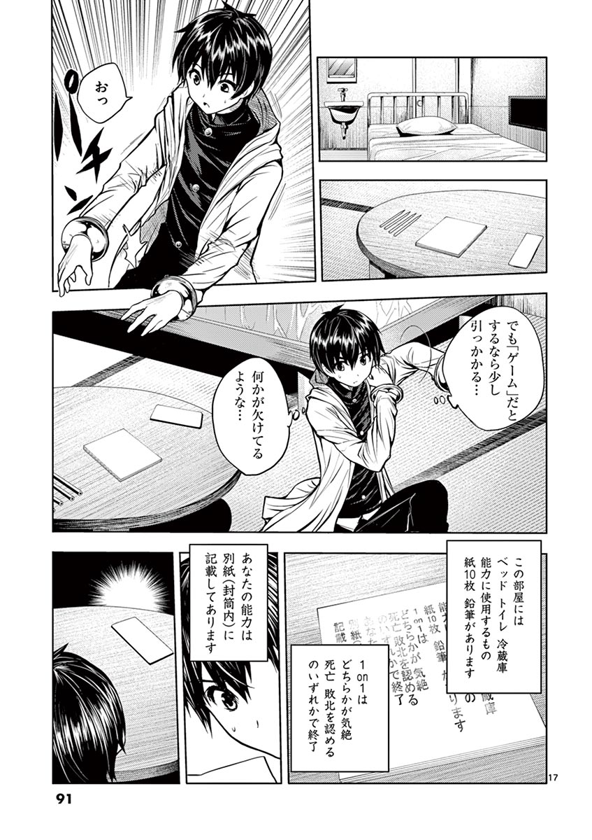 Page: 1