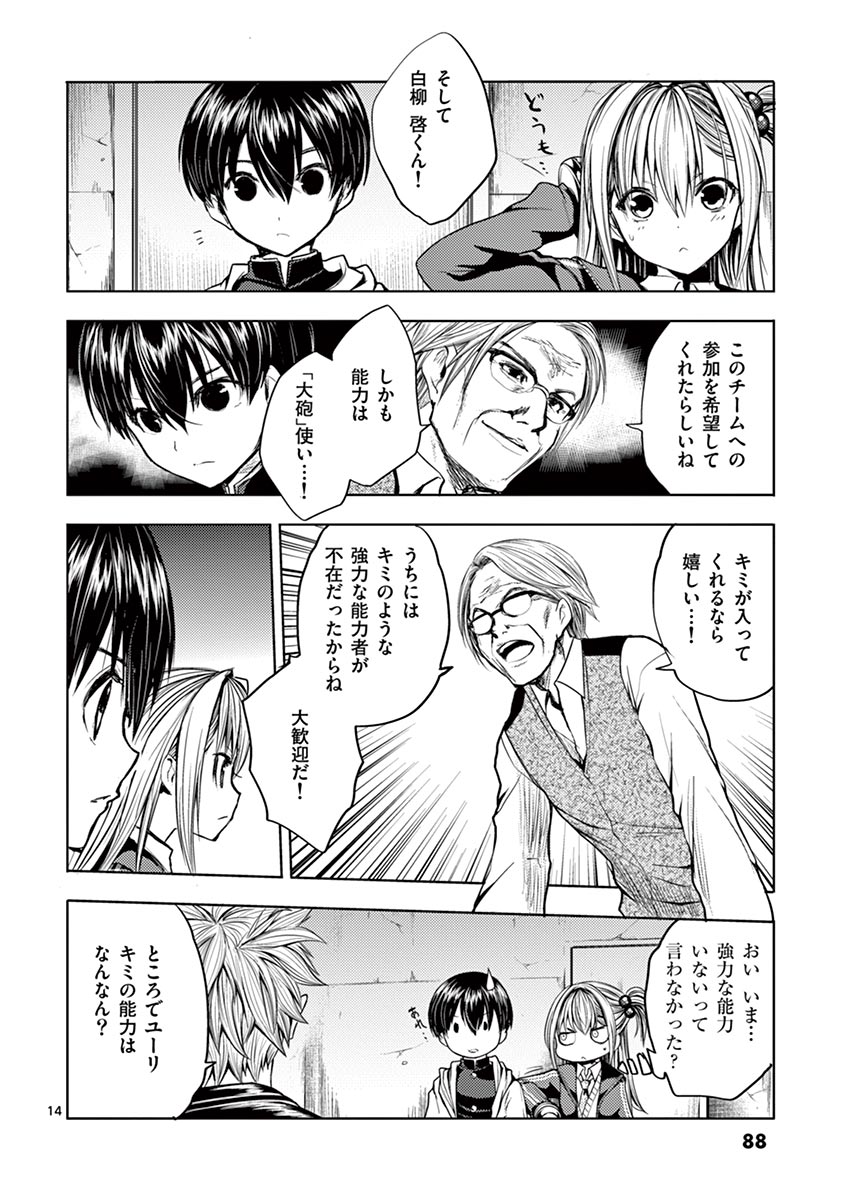 Page: 1