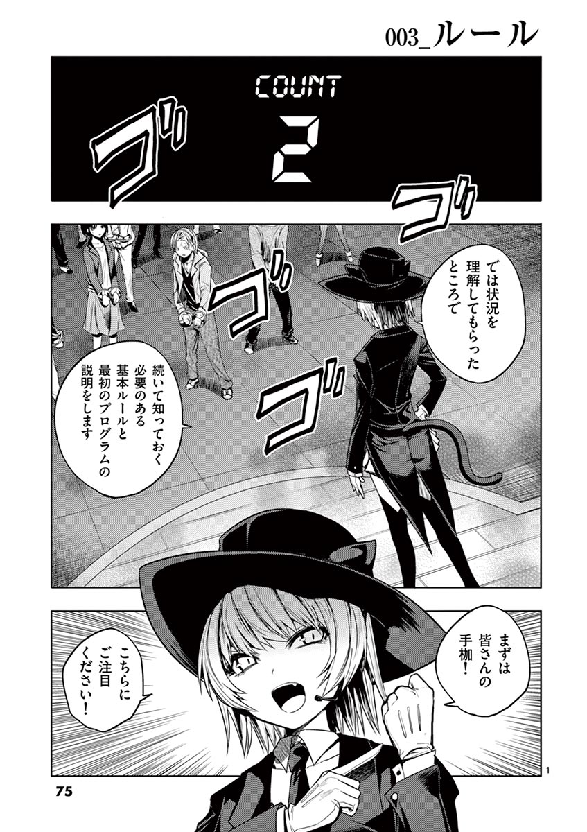 Page: 1