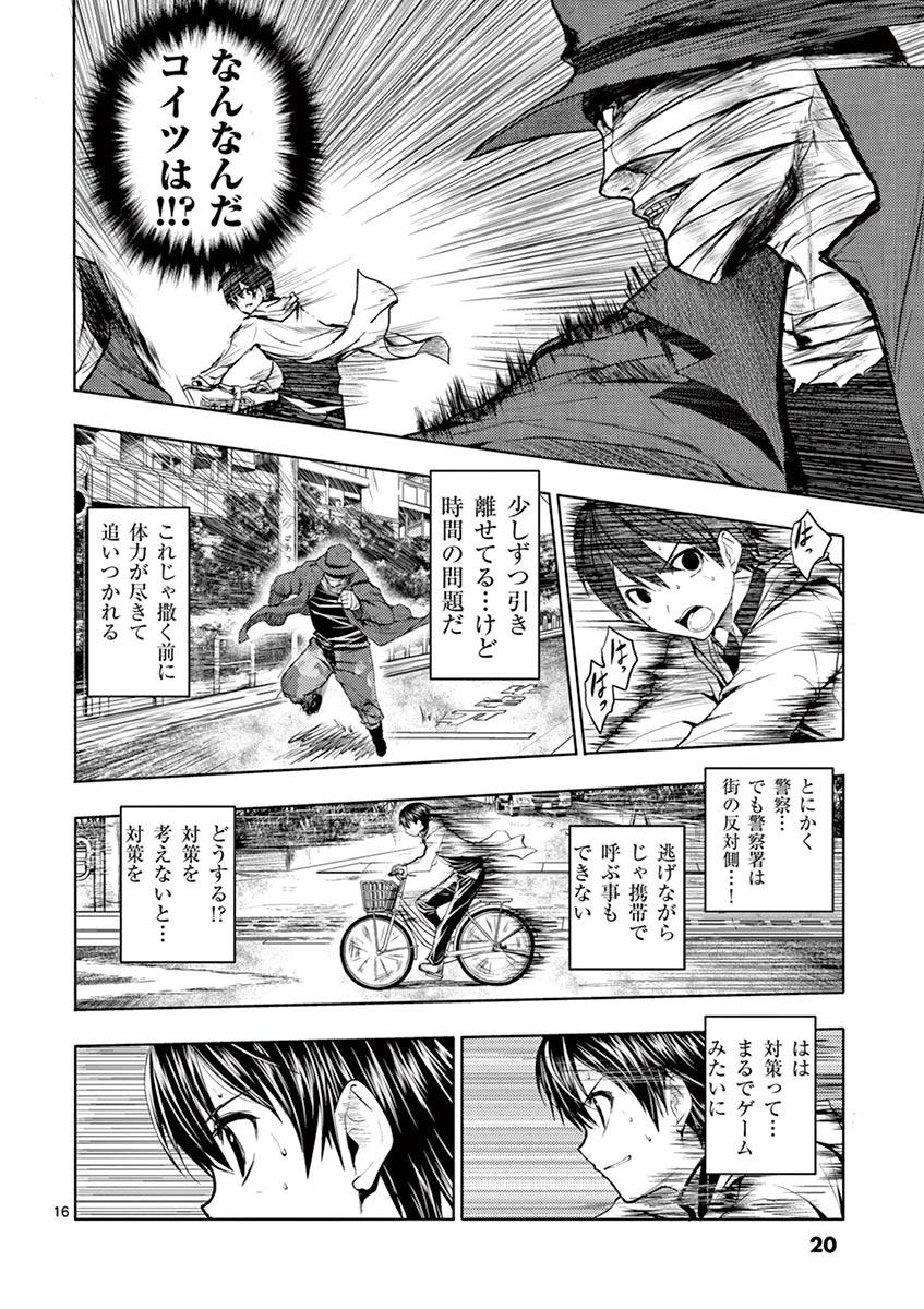 Page: 1
