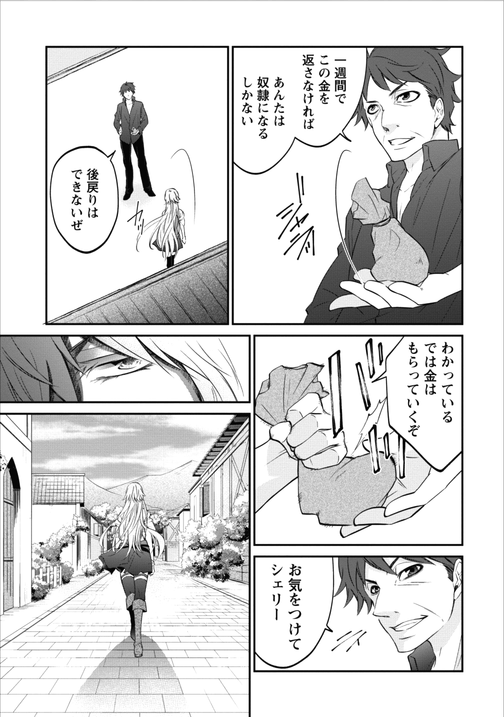 Page: 1
