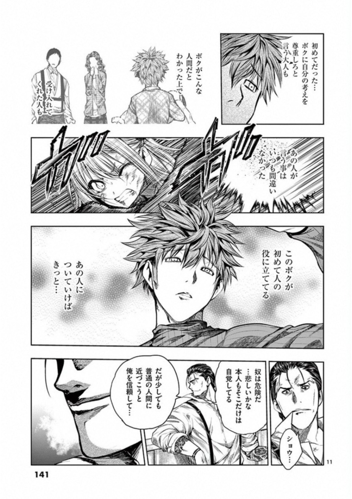 Page: 1
