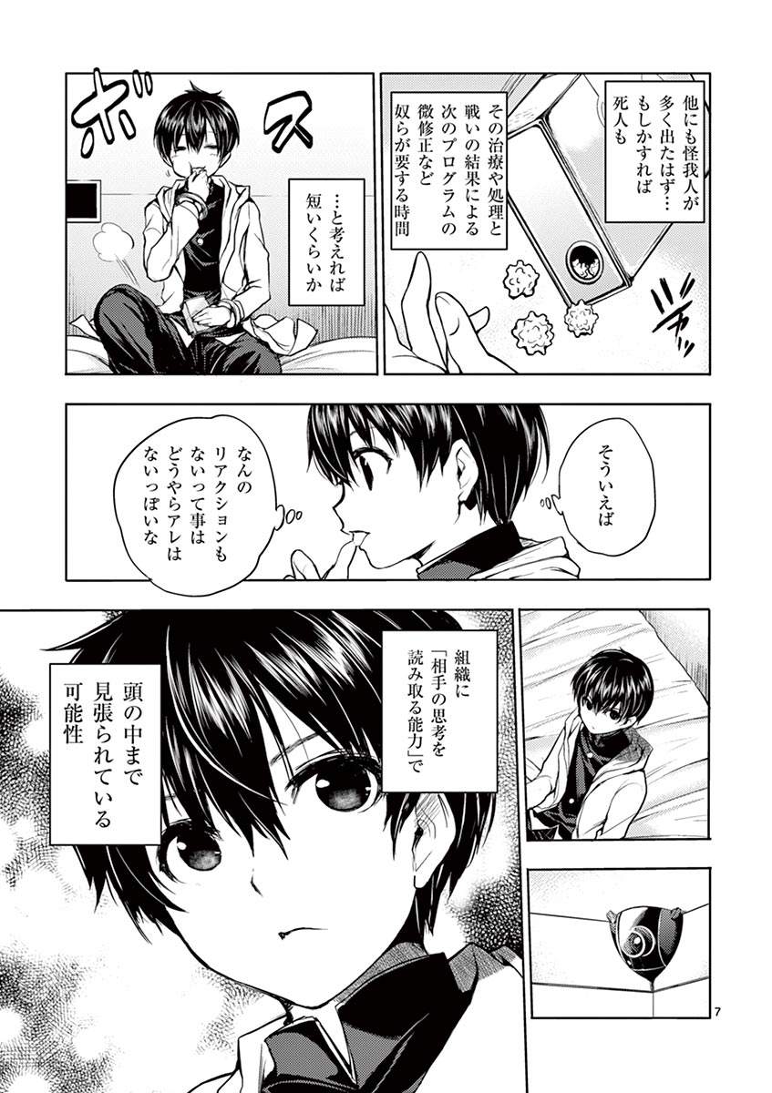 Page: 1