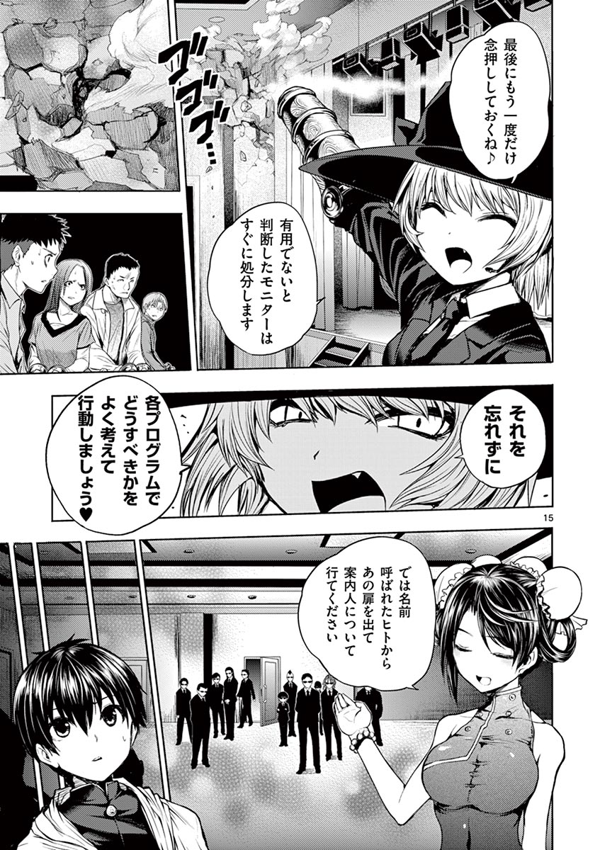 Page: 1