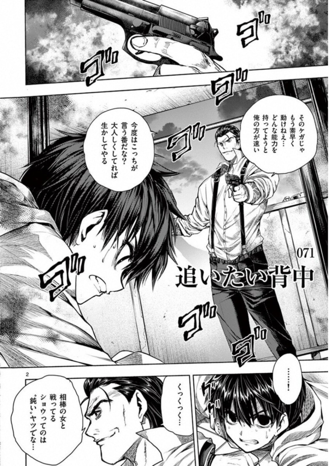 Page: 1